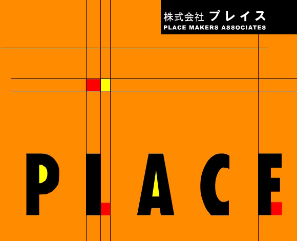 place